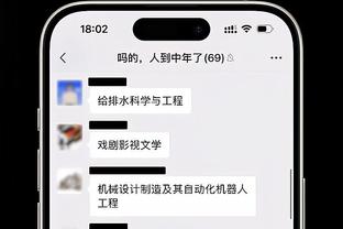 188金宝搏app苹果怎么下载截图3